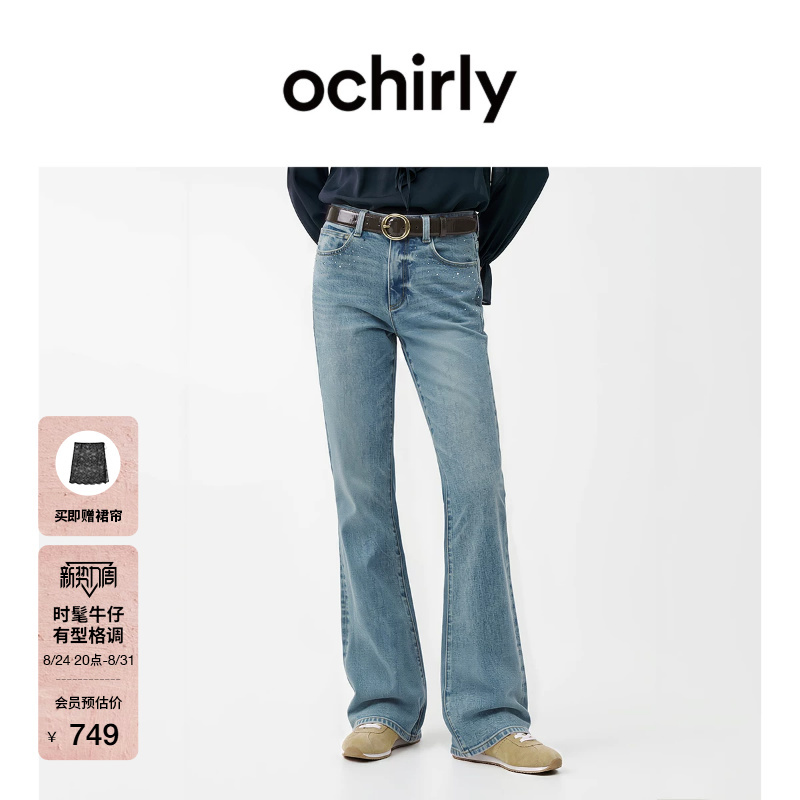 [New Product] Ochirly Jeans 2026 Autumn Heavy Embellished Rhinestone Vintage Washed Flared Pants Supermodel Pants