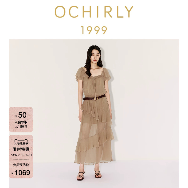 [Gold Label Series] Ochirly Dress 26 Summer Chiffon Square Neck Ruffled Elegant Long Dress