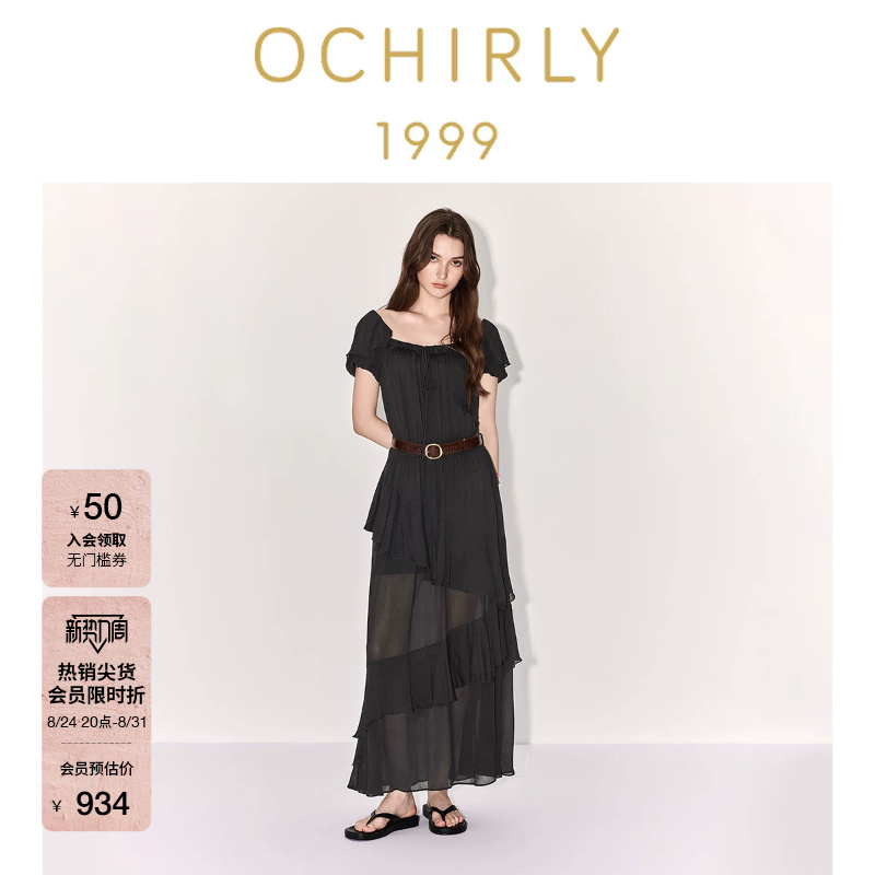 [Gold Label Series] Ochirly Dress 26 Summer Chiffon Square Neck Ruffled Elegant Long Dress
