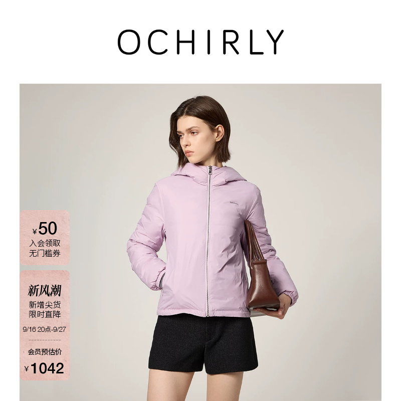 Ochirly Hooded Lightweight down Jacket Casual with Storage Bag Women's Trendy Autumn and Winter
