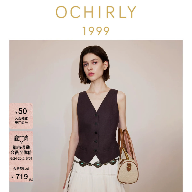 [Gold Label Series] Ochirly Vest 26 Summer Cotton and Linen Old Money Style Relaxed and Luxurious Sleeveless Jacket