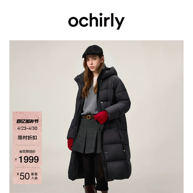 Ochirly Hooded Straight Long down Jacket Women's Coat Warm Autumn and Winter