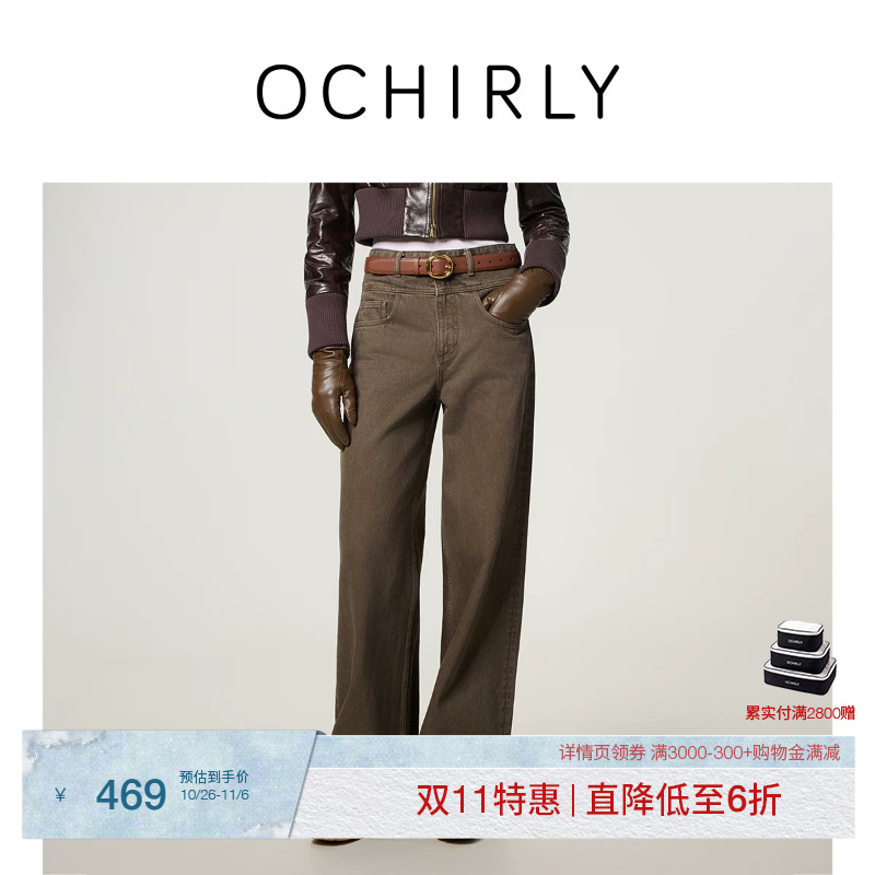 [Special Discount] Oushili Pure Cotton Wide-Leg Denim Pants for Women, Straight, Loose, Slimming, Low-Waist, Vintage, Autumn