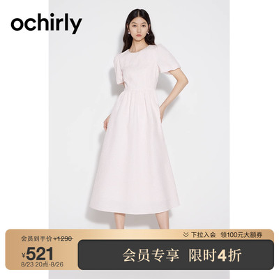 taobao agent [First drop] vacation series, European Shili bubble sleeve texture dress 23 Summer French oranges skirt small white skirt