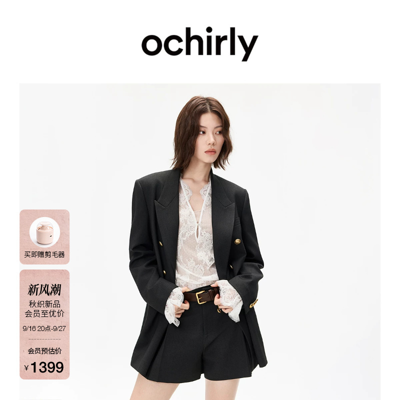 [New Product] Ochirly Women's Suit 2026 Autumn High-Density Metal Button Casual Padded Shoulder Jacket