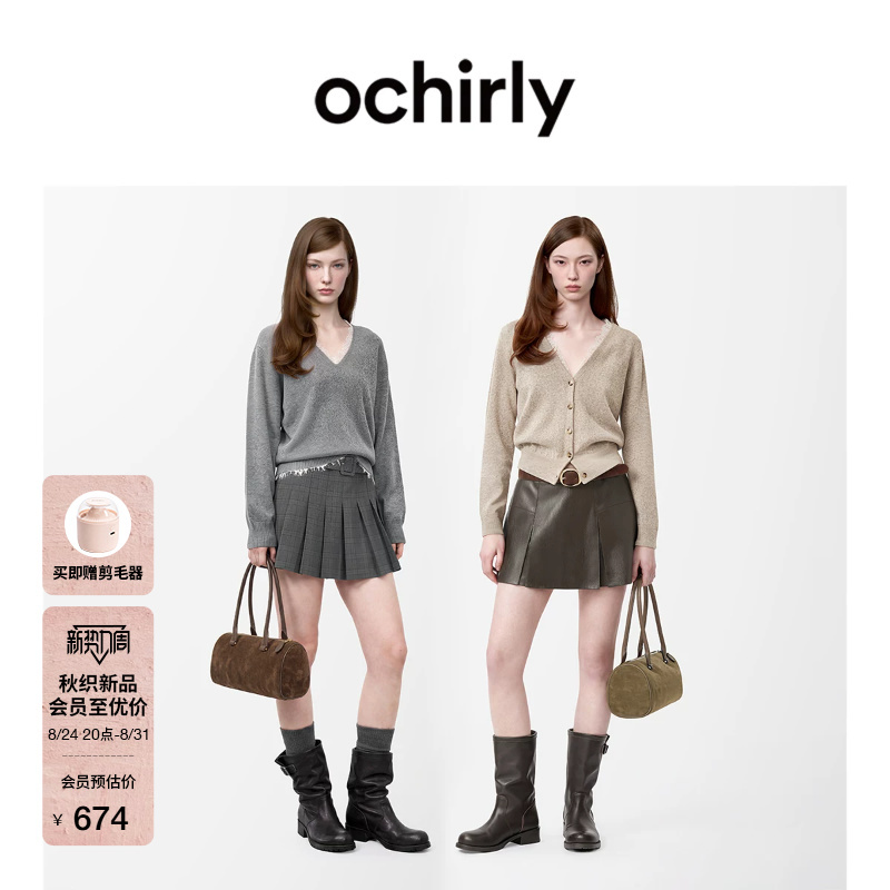 [New Product] Ochirly Sweater 2026 Autumn Cashmere Wool Blend V-Neck Knitted Top Cardigan
