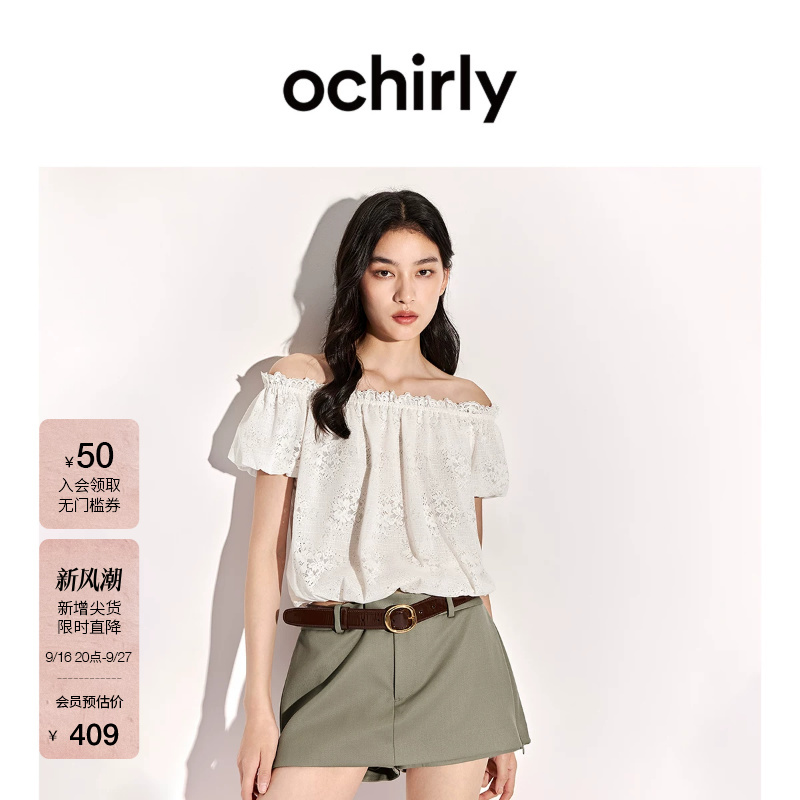 Ochirly Women's Shirt 2026 Summer Lace Off-Shoulder Short Sleeve Top