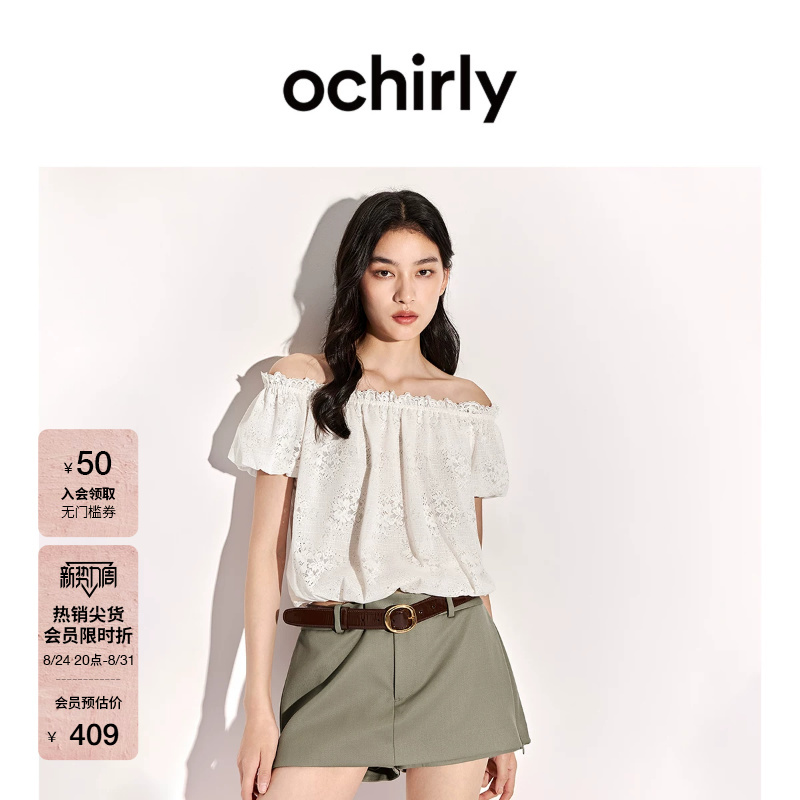 Ochirly Women's Shirt 2026 Summer Lace Off-Shoulder Short Sleeve Top
