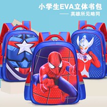 Primary school boys school bag mens 3-12-year-old kindergarten child cartoon 1-3-6 grade waterproof ridge boy backpack