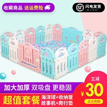 Children Play Fence Indoor Baby Guard Rail Baby Crawl Mats Fence Home Toddler Gait Fence Toy