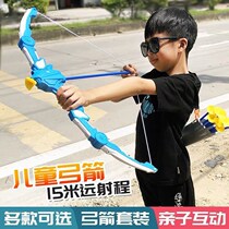 Children Bow Arrows Toy Arrows Barrel Arrow Target Archery Indoor Boys Girls Outdoor Leisure Entertainment Equipped Toys
