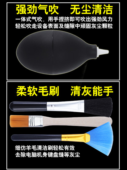 컴퓨터 청소 세트 키보드 청소 그래픽 카드 먼지 제거 도구 카메라 케이스 케이스 노트북 스크린 클리너