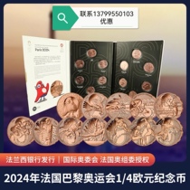 Official issue 2024 Paris Olympics Commemorative Coins Paris Olympics Pucoin Packaged 12 1 4 €