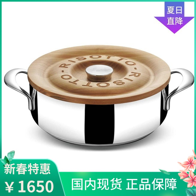 Italy imports Largetini Patmoni stainless steel stew pot cherry wood pot cover manually built