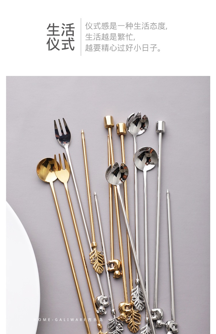 Đảo Gile Sáng tạo 304 bằng thép không gỉ cà phê muỗng nĩa Trái cây pin salad ngã ba ngã ba que khuấy - Cà phê bình pha cafe mini