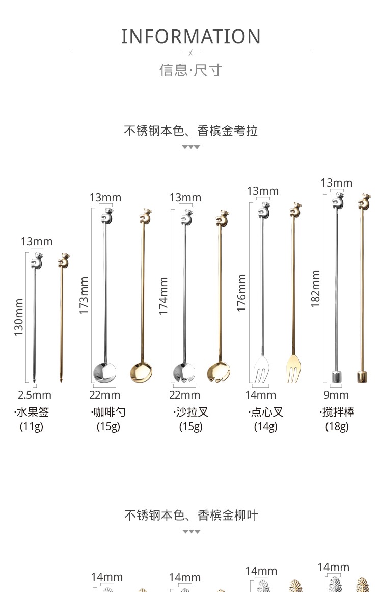 Đảo Gile Sáng tạo 304 bằng thép không gỉ cà phê muỗng nĩa Trái cây pin salad ngã ba ngã ba que khuấy - Cà phê bình pha cafe mini