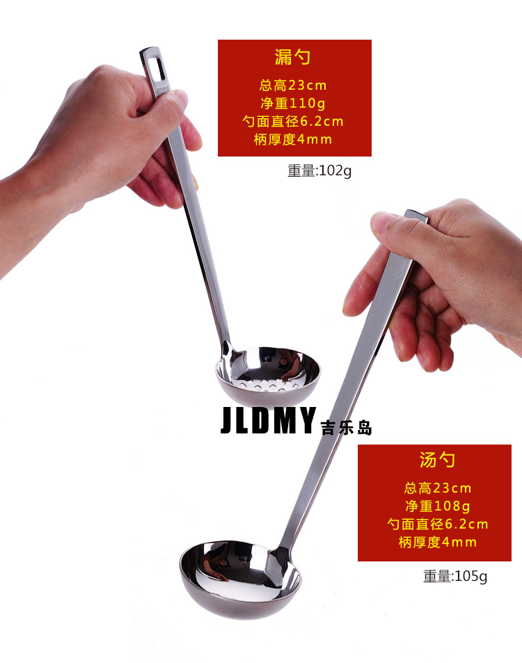Đảo Gile Sáng tạo Thép không gỉ Soup Spoon Stand Soup Shell Lẩu Soup Spoon Spoon Colander Dễ dàng Bộ đồ ăn Lồng - Đồ ăn tối tô ăn cơm