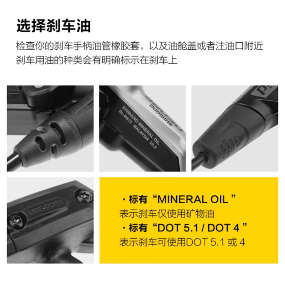 EZmtb 오일 주입 도구 자전거 디스크 브레이크 오일 교환기 Shimano 유압 브레이크 브레이크 유체 브레이크 미네랄 오일