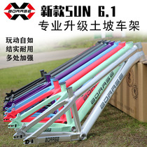 23 models of BOARSE SUN6 1 aluminum alloy soil slope frame DJ 4X BMX street bike action PUMP