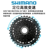 Оригинальный маховик Shimano SHIMANO HG200-8, 8/24 скорости, кассетное колесо для горного велосипеда, 32/34T
