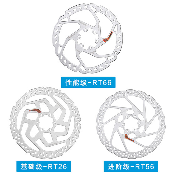 Shimano SHIMANORT26/RT56/RT86 디스크 산악 도로 자전거 6못 디스크 브레이크 디스크