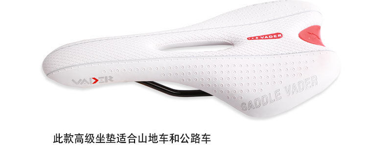 Selle de vélo - Ref 2346276 Image 5