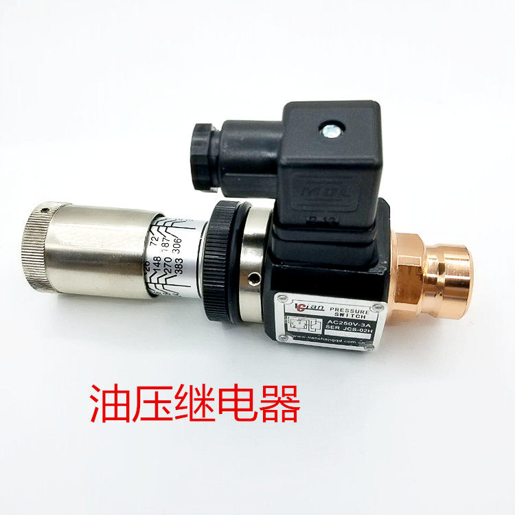 Spot Pressure Relay Hydraulic Pressure Switch JCS-02H