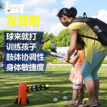 Baseball upward tee machine Childrens ball sports toys Parent-child outdoor interactive fitness sports equipment tee machine