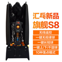 Huitang S8-PRO table tennis serve machine Home professional trainer comes with a set of ball net automatic ball serve device