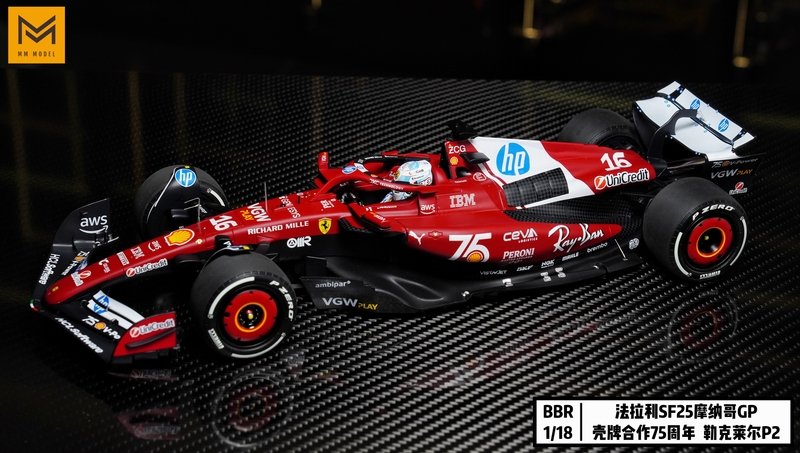 [mm Car Model] Bbr 1:18 Sf25 Monaco Gp 75Th Anniversary Livery Leclerc Hamilton