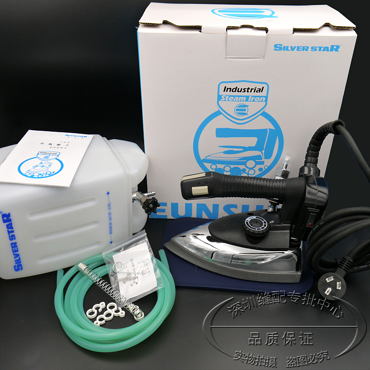 bàn là điện Nhập khẩu nguyên bản Hàn Quốc sao bạc ES-94A II loại nồi hơi sắt gia dụng điện công nghiệp - Điện sắt bàn ủi hơi nước cầm tay