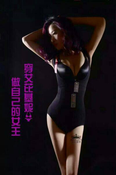 Corset amincissant - Ref 685617 Image 8