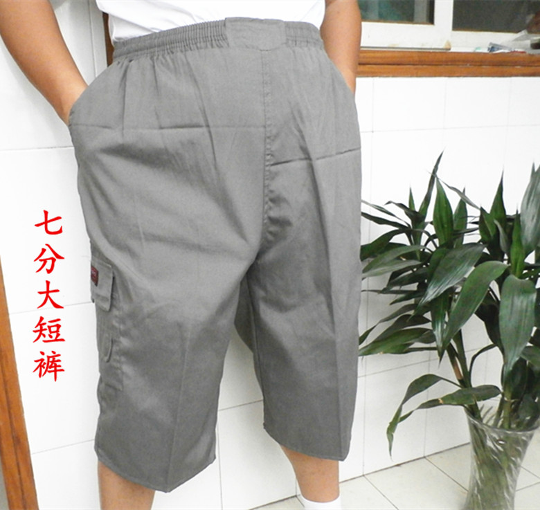 Pantalon pyjama Moyen-âge - Ref 732698 Image 23