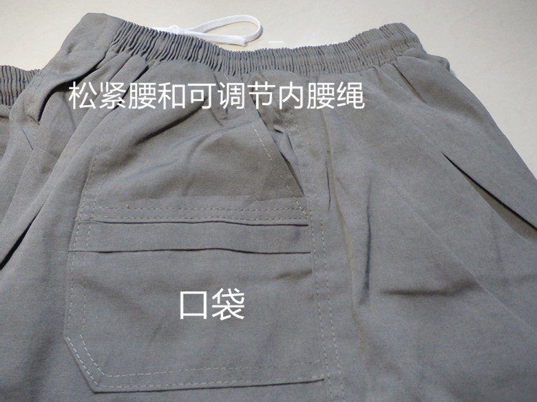Pantalon pyjama Moyen-âge - Ref 732698 Image 12