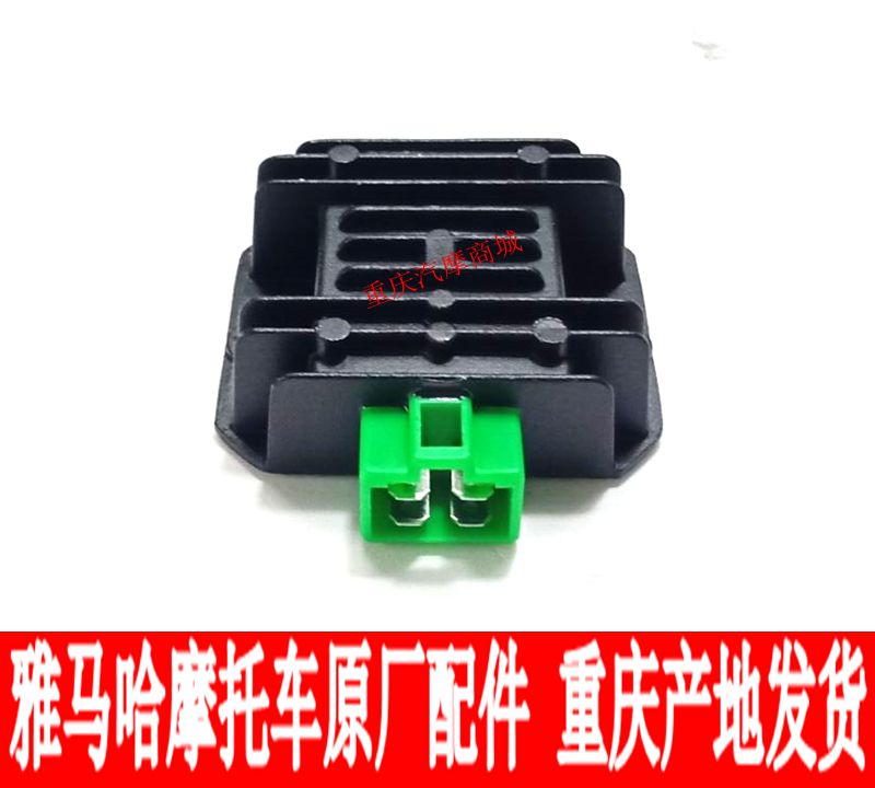 Yamaha locomotive accessories JYM150-5-6-7-8 Feizhi Tianjian YBR150Z rectifier regulator