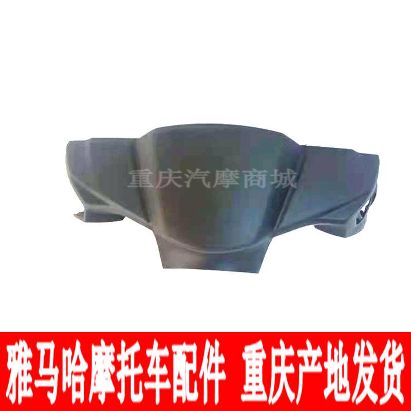 Yamaha Motorcycle accessories Xu Ying JYM125T-3A head shell front hood hood hood light box housing original factory-Taobao