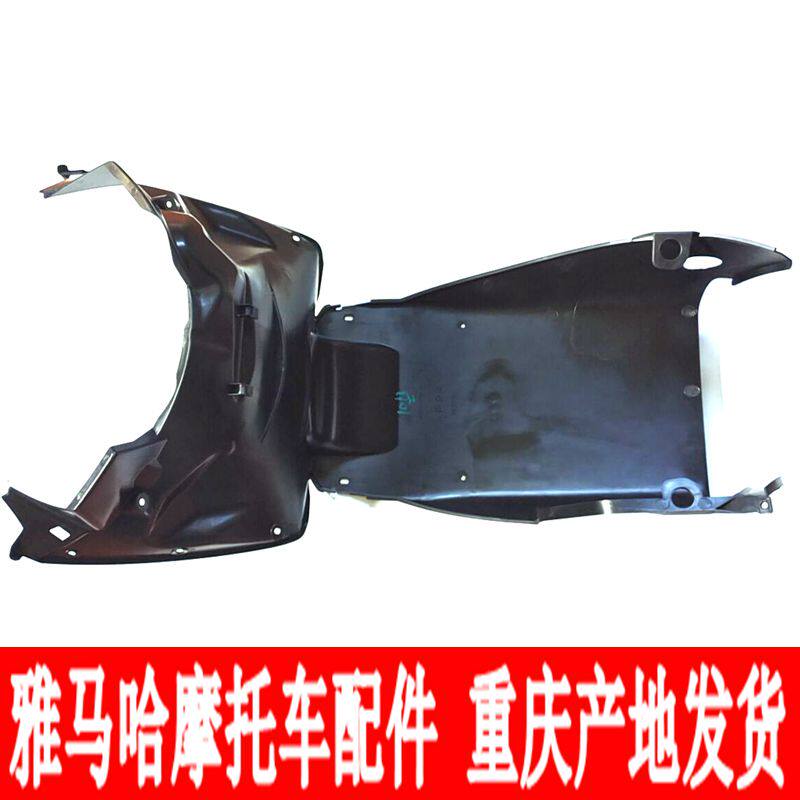 Yamaha Motorcycle New Eagle JYM125T-3 Lower bottom shell Lower bottom Topshell Original plant accessories-Taobao