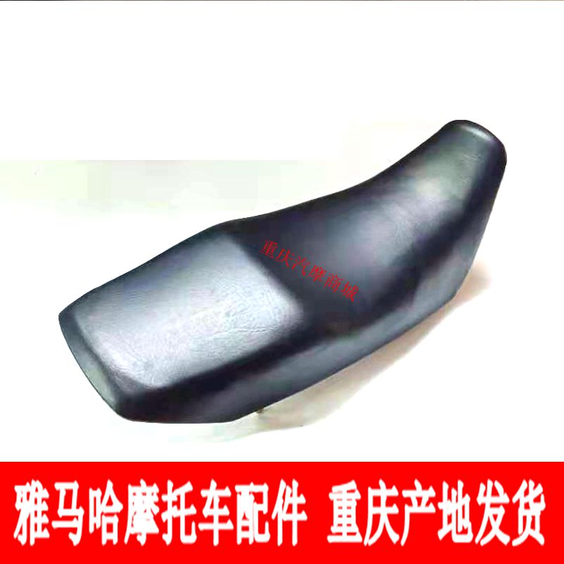 Yamaha motorcycle accessories JYM150-B Jaguar SRZ150 cushion saddle bag sitting bag assembly-Taobao