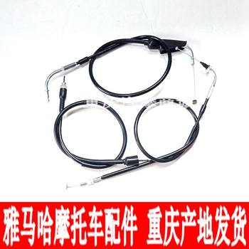 Yamaha jym150-5-6-7-8 clutch line