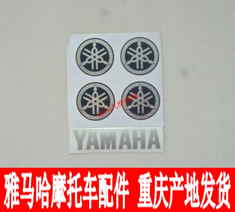 YAMAHA Yamaha motorcycle logo round logo crystal logo tuning fork logo