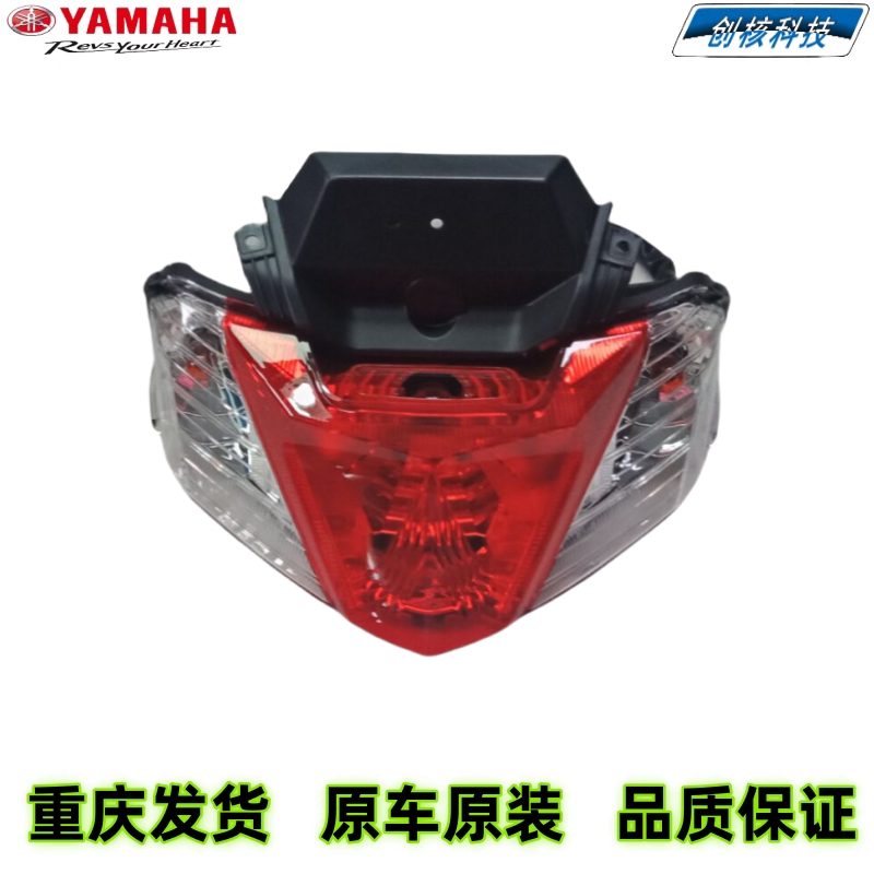 As125 雅马哈车灯换装攻略🔍 | Yamaha AS125灯光升级 -摩托车车灯-淘宝好物网