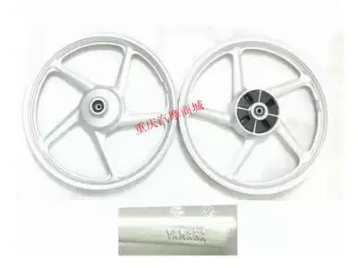 Yamaha Locomotive Parts JYM110-A F8 E8 JY110 Shining Front and Rear Wheel Wheel Steel Rings