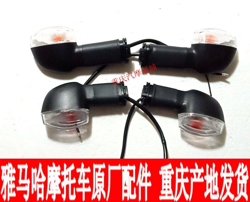 Mountain leaf locomotive YX day peregrine JYM125-3G sky sword YBR flying to YS150 250 direction light turn light