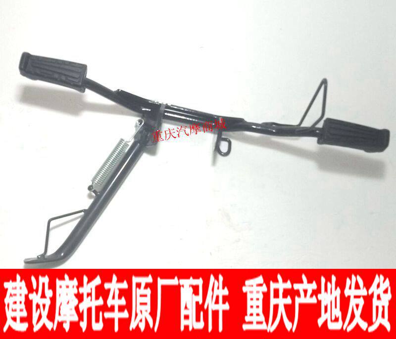Construction of motorcycle accessories JS125-6B-6A-6F-V6-7C Jun Fenfeng will foot the front foot pedal pedaling-Taobao