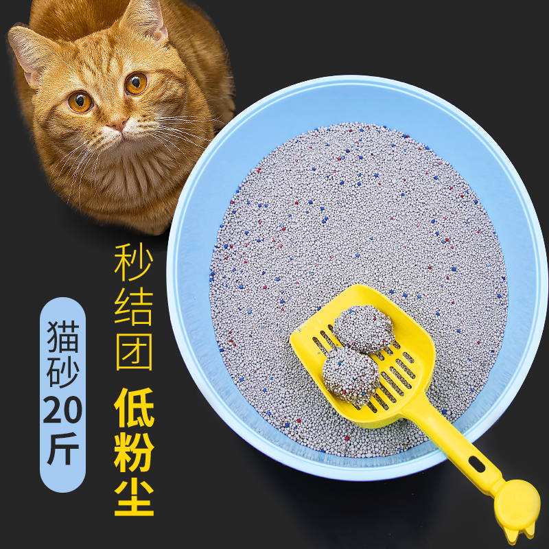 Hengjie Cat Sand 10 kg Deodorant Junction Cat Sand Bentonite Low Dust 20 Jack 10kg Kitty Supplies 10 Catty