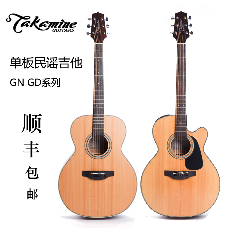 Japan Takamine Takamini GN20 GN30 Rose Wood Fingerboard Soundguitar Electric Box Guitar-Taobao