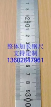 Steel plate Ruler 3m steel ruler 5 meters 4 meters Ruler 6 meters steel ruler 7 meters flat ruler overall spot direct sales concave scale