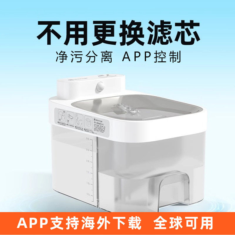 净污分离恒温猫咪饮水机自动循环流动狗狗喝水器不插电宠物饮水器