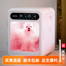 Jirpet pet drying box F1 cat fully automatic dryer dog hair suction hair dryer bath hair dryer