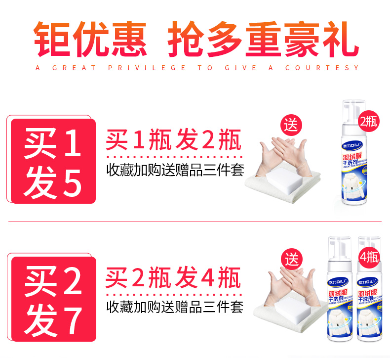 thuốc tẩy quần áo cho bé Áo khoác khô chất tẩy rửa miễn phí giặt làm sạch phun quần áo hộ gia đình dùng một lần để vết bẩn quần áo làm sạch quần áo - Dịch vụ giặt ủi nước tẩy mốc quần áo màu